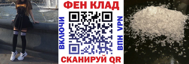 Амфетамин 97%  Ильский 