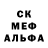 Амфетамин 97% YENTICH