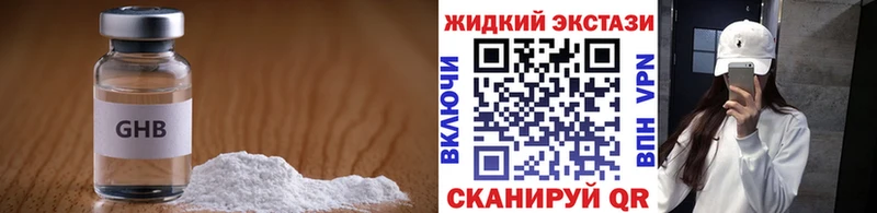 Бутират бутик Ильский