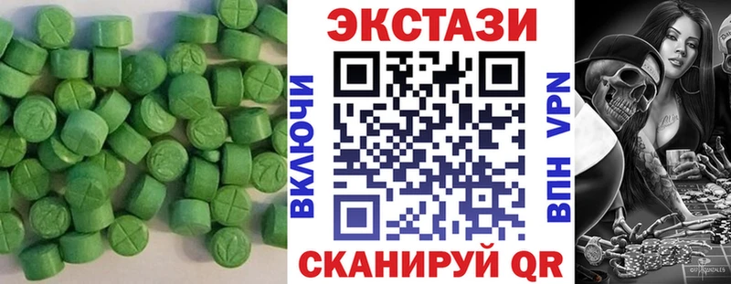 блэк спрут рабочий сайт  Ильский  ЭКСТАЗИ ешки 