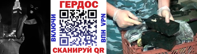 Героин гречка  Ильский 