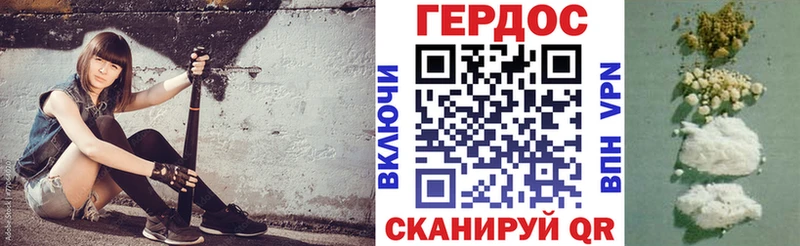 Героин Афган Ильский