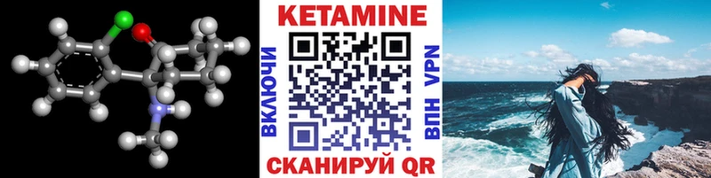 Кетамин VHQ  OMG зеркало  Ильский 