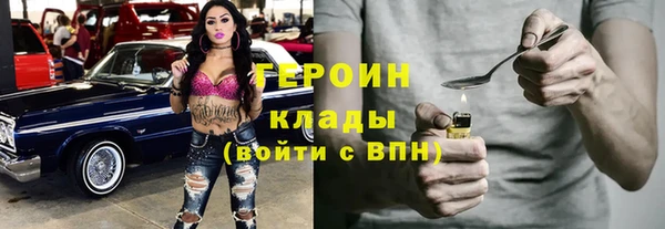 MDMA Premium VHQ Тобольск
