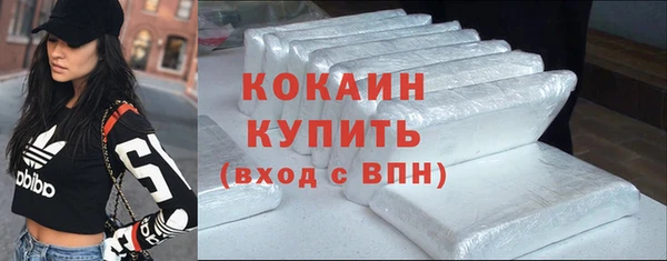 тгк Тихорецк