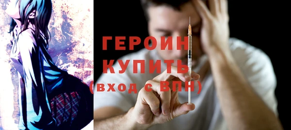 тгк Тихорецк