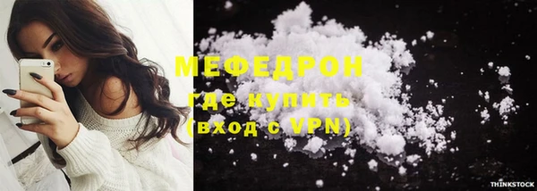 марки nbome Тихвин