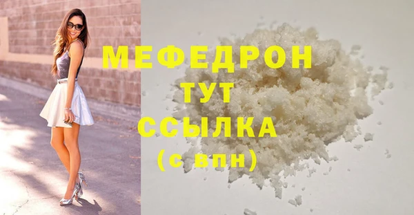 MDMA Premium VHQ Тобольск