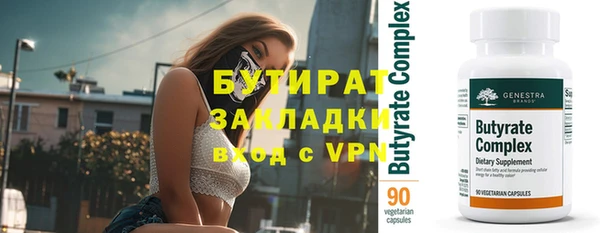 гашик Абаза