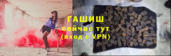 прущая мука Абдулино