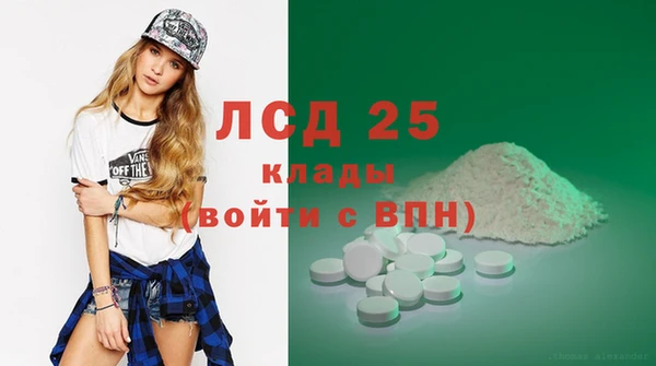 первитин Абинск