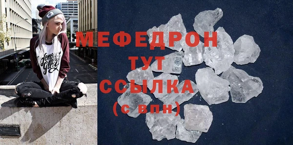 тгк Тихорецк