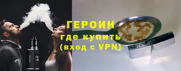 марки nbome Тихвин