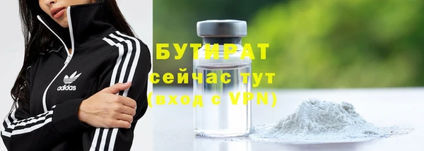 MDMA Premium VHQ Тобольск