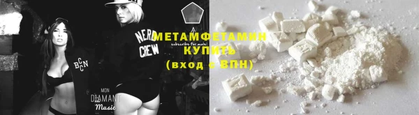 первитин Абинск
