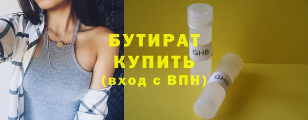 тгк Тихорецк