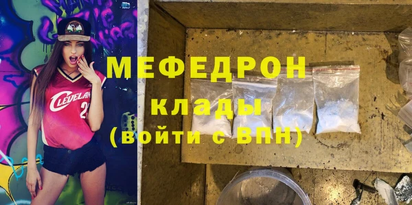 тгк Тихорецк
