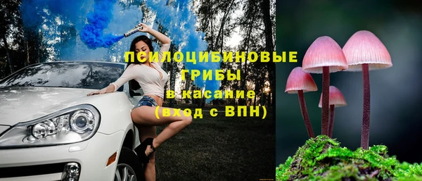 MDMA Premium VHQ Тобольск