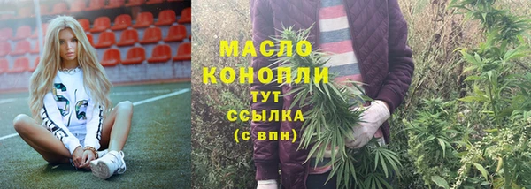 марки nbome Тихвин
