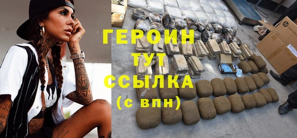 MDMA Premium VHQ Тобольск