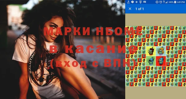тгк Тихорецк