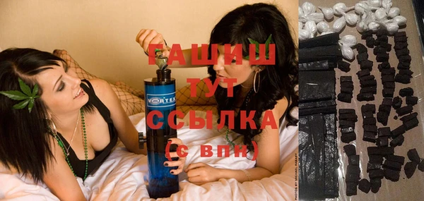 тгк Тихорецк