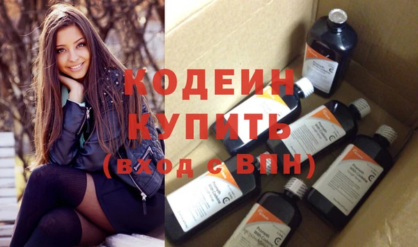 MDMA Premium VHQ Тобольск