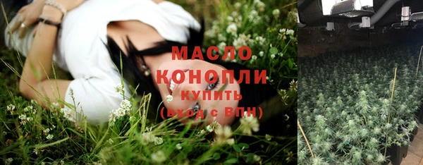 MDMA Premium VHQ Тобольск