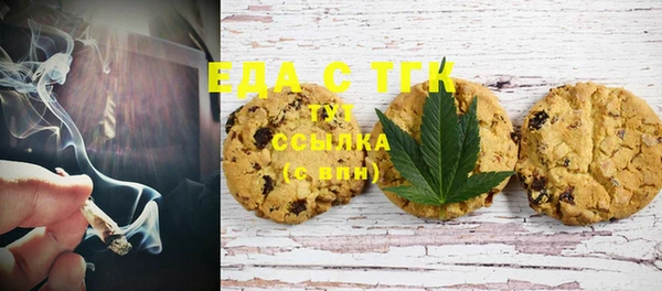 марки nbome Тихвин