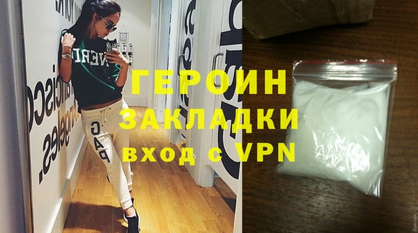 тгк Тихорецк