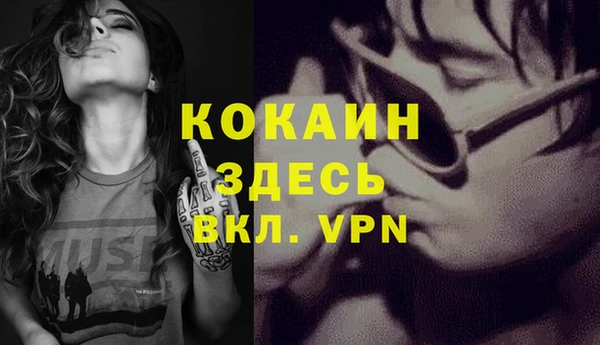 прущая мука Абдулино