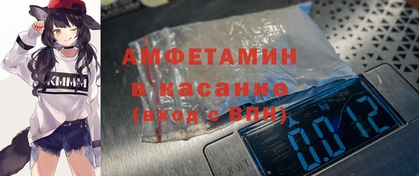 первитин Абинск