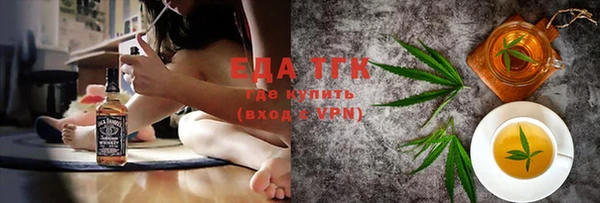 тгк Тихорецк