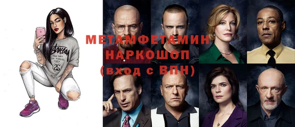 марки nbome Тихвин