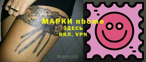 MDMA Premium VHQ Тобольск