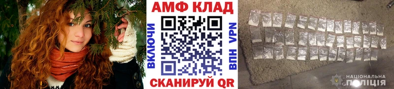 Метамфетамин винт  Ильский 