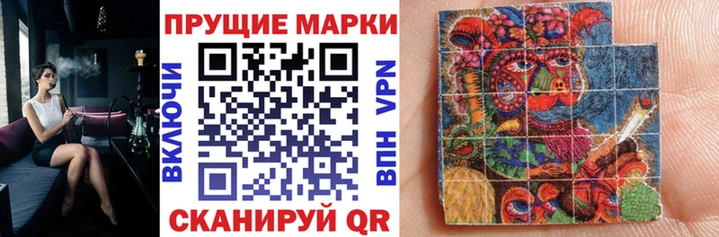 наркотики  Ильский  Наркотические марки 1,8мг 